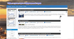 Desktop Screenshot of nefteresursy.info