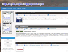 Tablet Screenshot of nefteresursy.info
